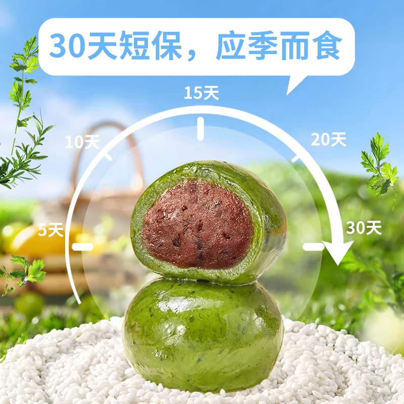 五芳斋青团艾草豆沙蛋黄肉松清明青团即食网红零食糯米糍团下午茶