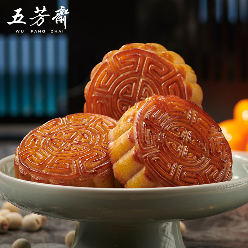 五芳斋月饼礼盒装双蛋黄莲蓉大月饼 五芳斋月饼