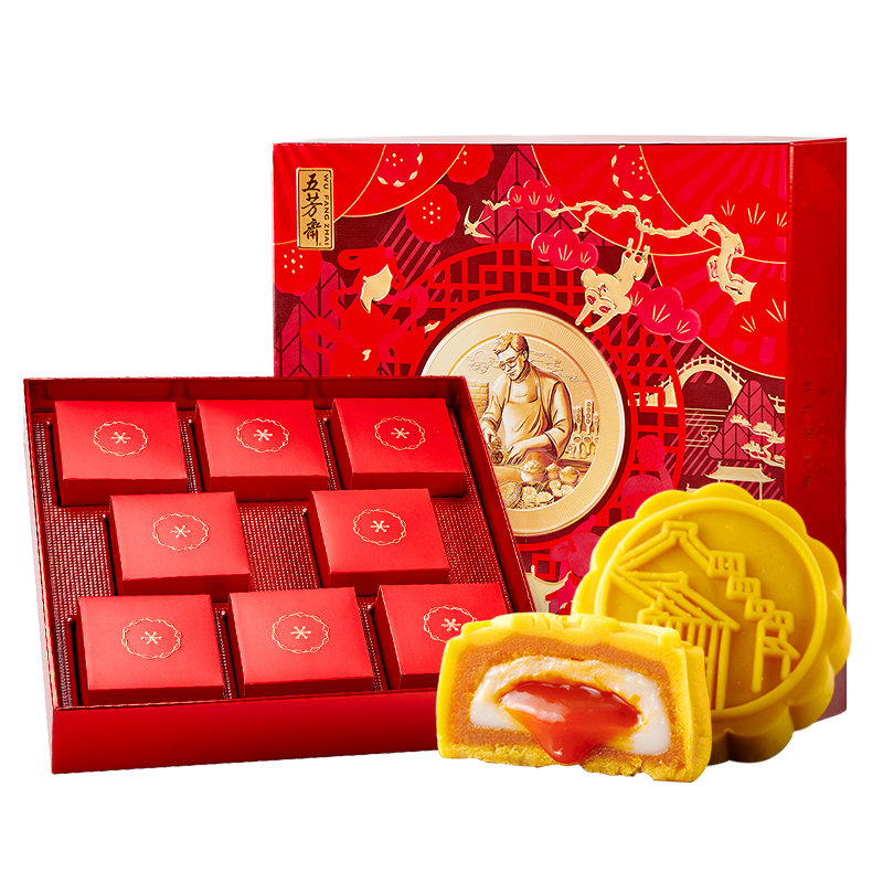 五芳斋丰月礼盒装广式双蛋黄月饼 五芳斋月饼
