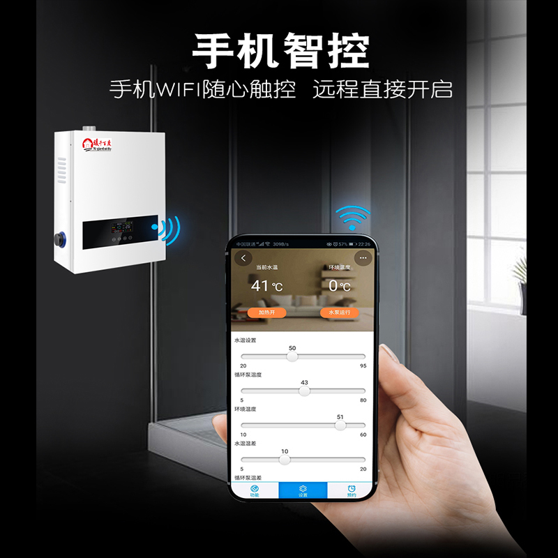 暖千百度电采暖炉家用煤改电锅炉220v380v通用取暖炉全自动壁挂炉-图2