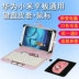 Millet Tablet 3 Cover 7.9 Inch Máy tính Pad Tất cả Bàn phím bao gồm Chuột Set Shell Cartoon Leather Case - Phụ kiện máy tính bảng ốp lưng ipad 10.2 Phụ kiện máy tính bảng