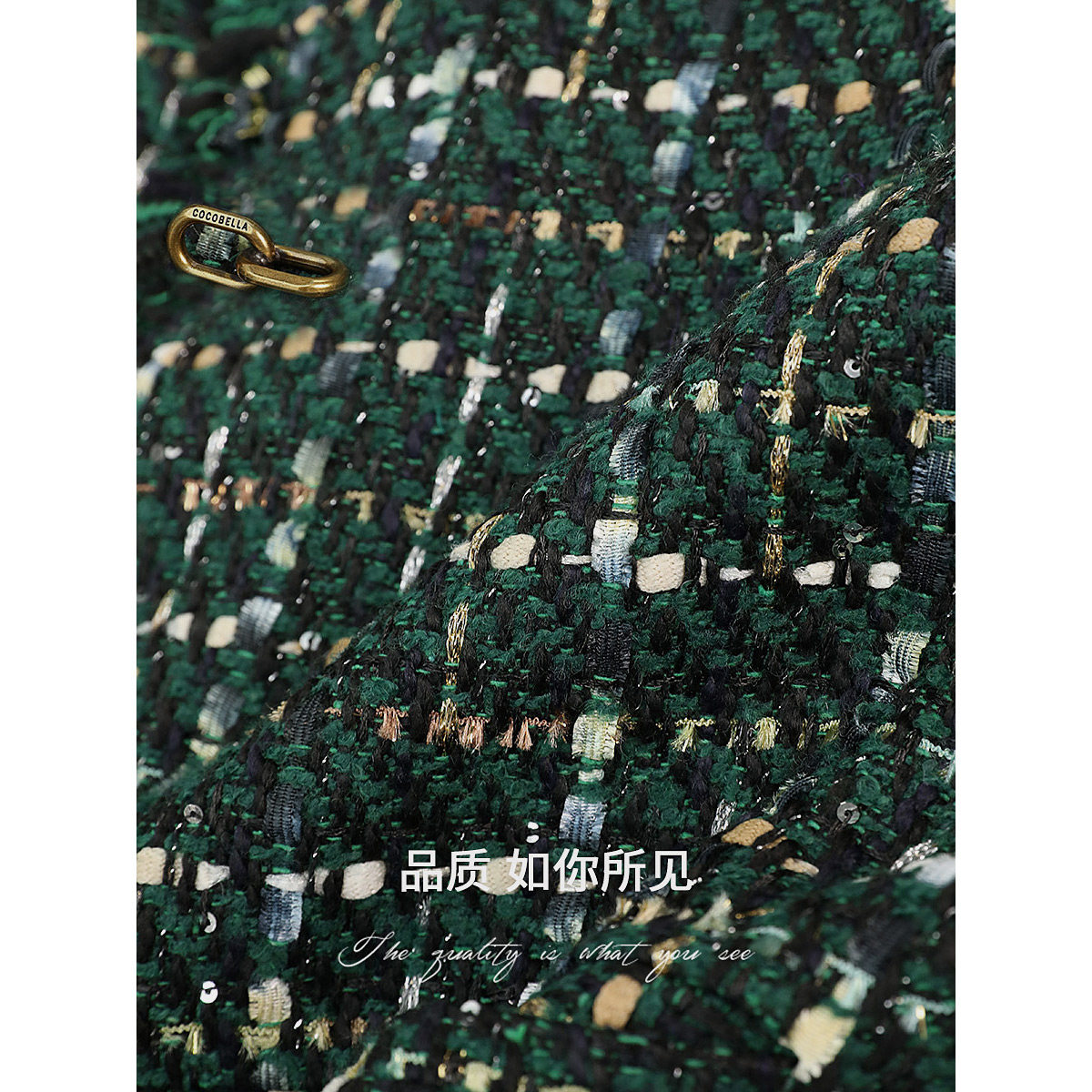 【折扣季】COCOBELLA小香风亮丝珠片编织粗花呢外套女西装WL913-2,淘宝优惠券,粉丝福利购,淘宝优惠卷