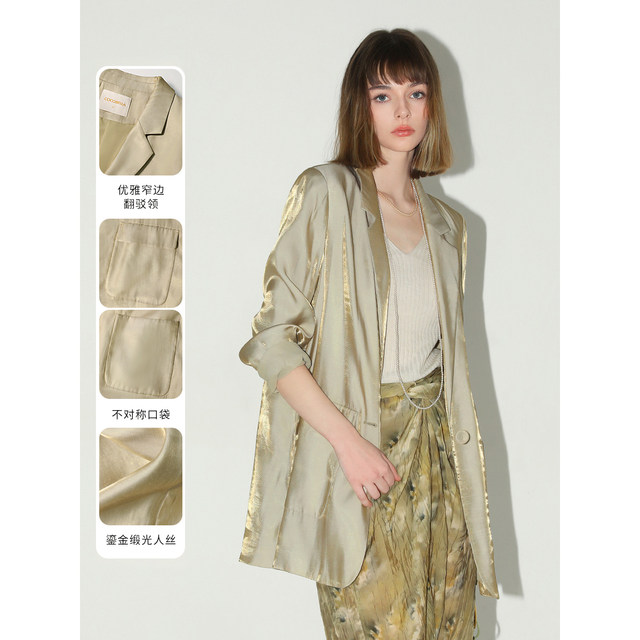 COCOBELLA ເສື້ອ rayon streamer ແຫຼວ
