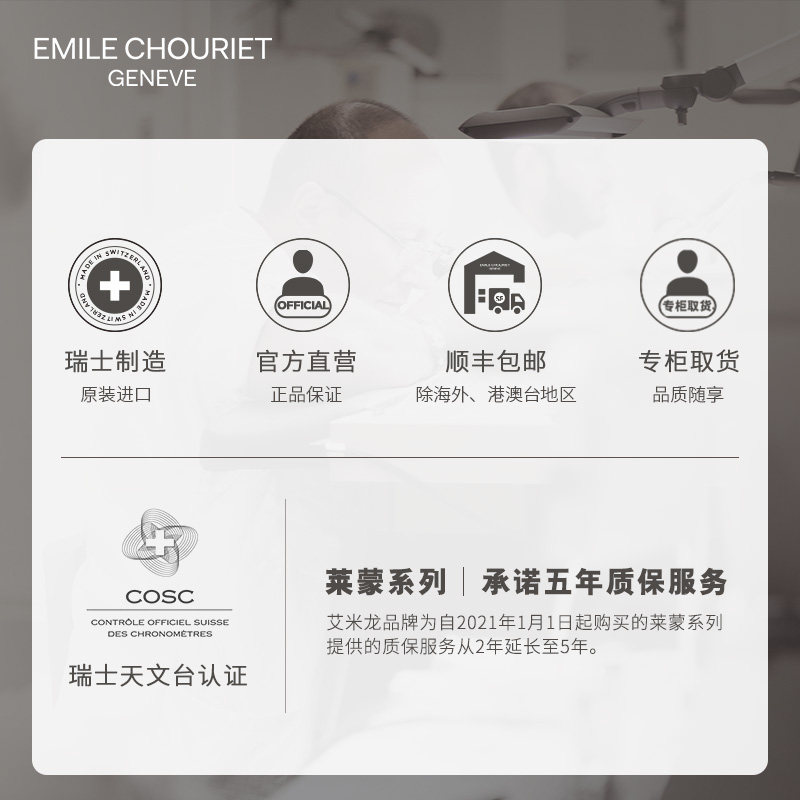 瑞士腕表艾米龙官方正品莱蒙系列贝母镶钻时尚自动机械女士手表 瑞士腕表艾米龙官方正品莱蒙系列贝母镶钻时尚自动机械女士手表