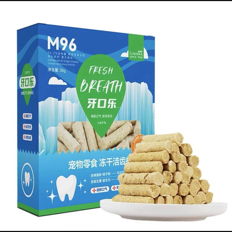 路斯猫咪零食鸡肉冻干猫草粒洁齿棒牙口乐促排毛球幼猫磨牙棒30g,淘宝优惠券,粉丝福利购,淘宝优惠卷