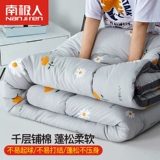 南极人 Хлопковое утепленное одеяло