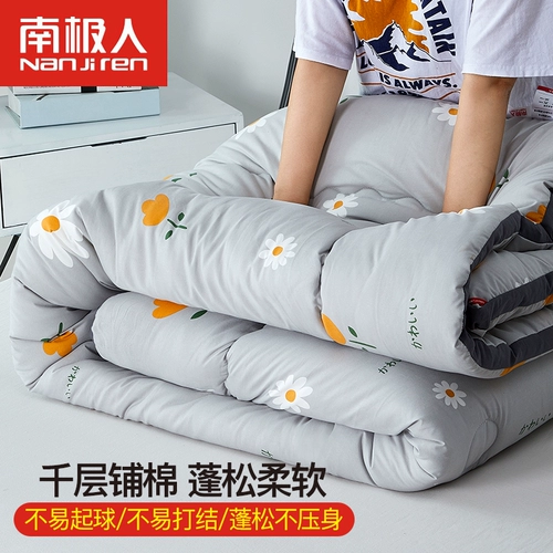 南极人 Хлопковое утепленное одеяло