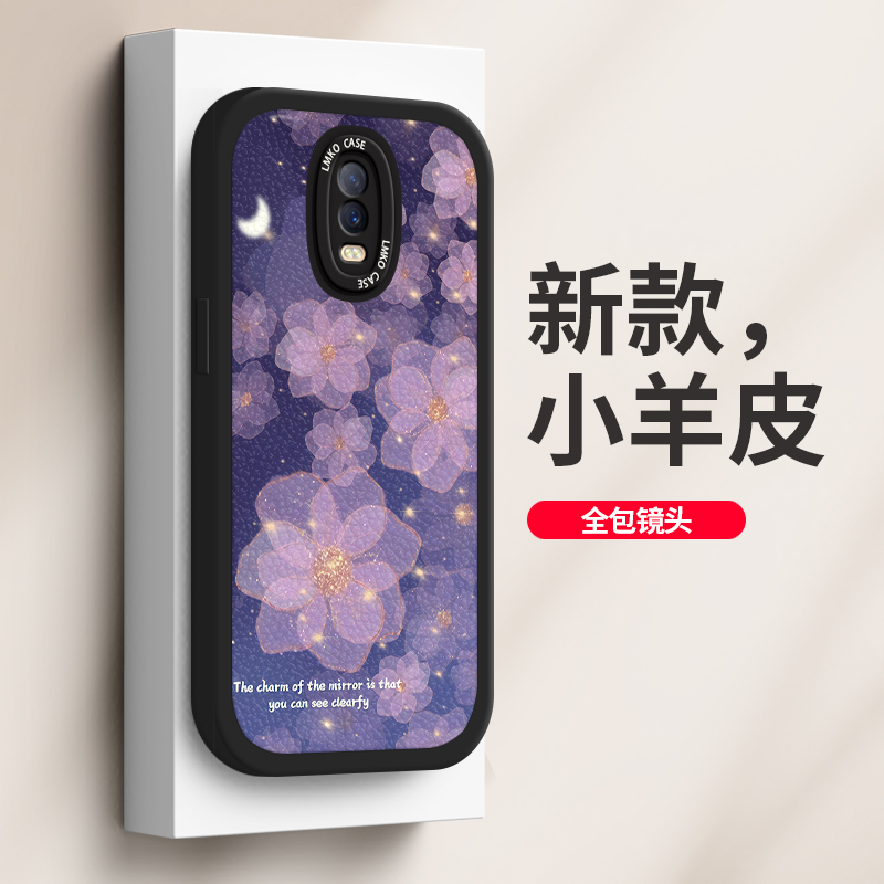 oppor17手机壳新款r17pro保护套镜头全包防摔oppor15超薄硅胶r15梦境版外壳por高级感0pp0紫月光花朵网红女款 - 图2