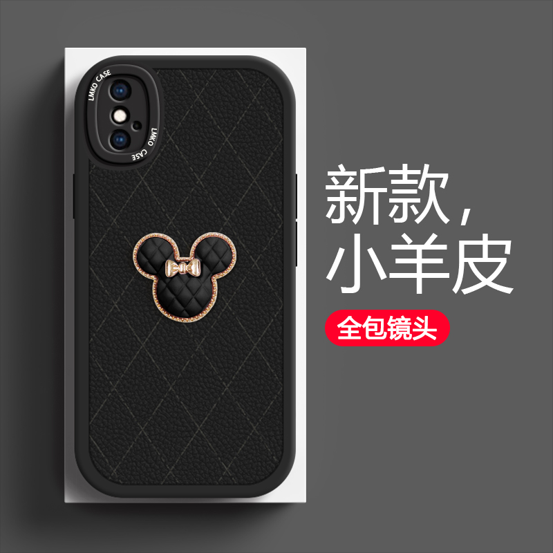 苹果x手机壳新款iphonex全包镜头xmax防摔xr硅胶保护套苹果8plus/7潮牌卡通i6splus菱格米奇高级感小羊皮女款