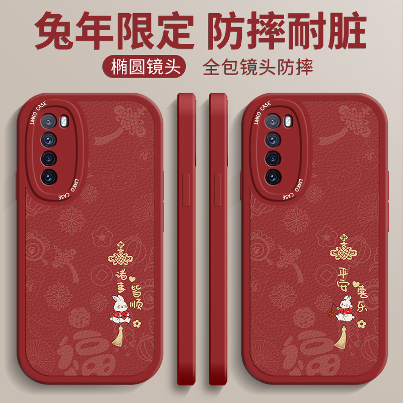 华为nova7手机壳新款女nova8pro外壳8se卡通nova10pro/9全包6防摔5i软硅胶4保护套5g版卡通诸事皆顺por高级感