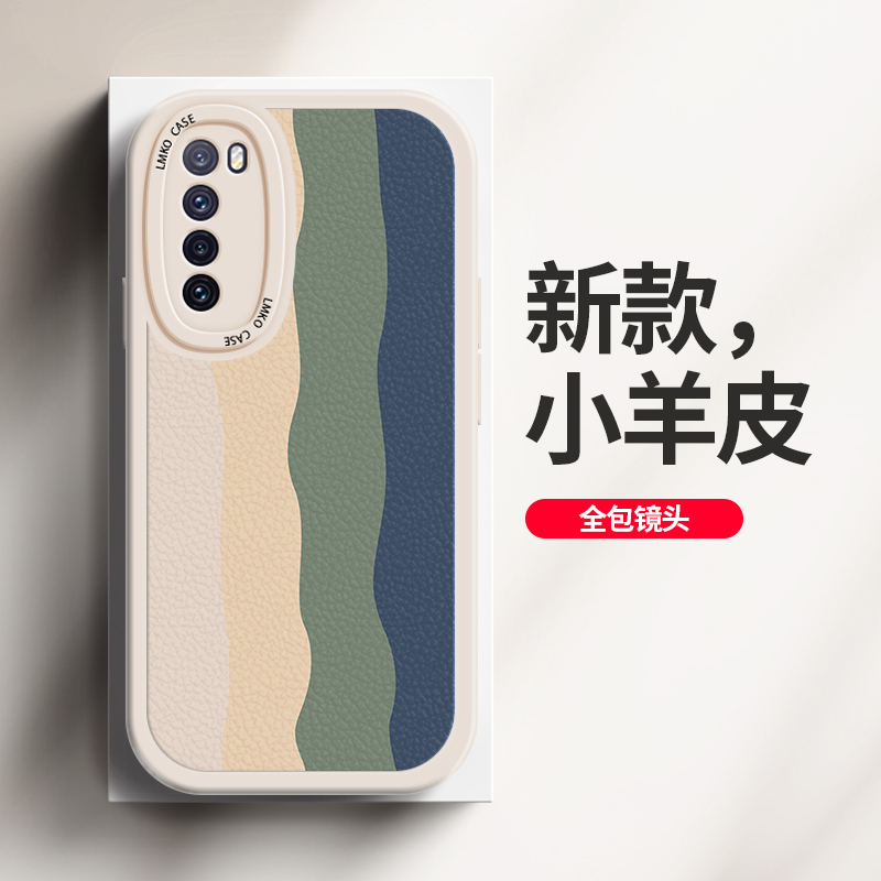 华为nova7pro手机壳新款nova11ultra外壳全包防摔nova10/9/8硅胶nove6se保护套nova5pro/4波浪笑脸男女款por - 图2