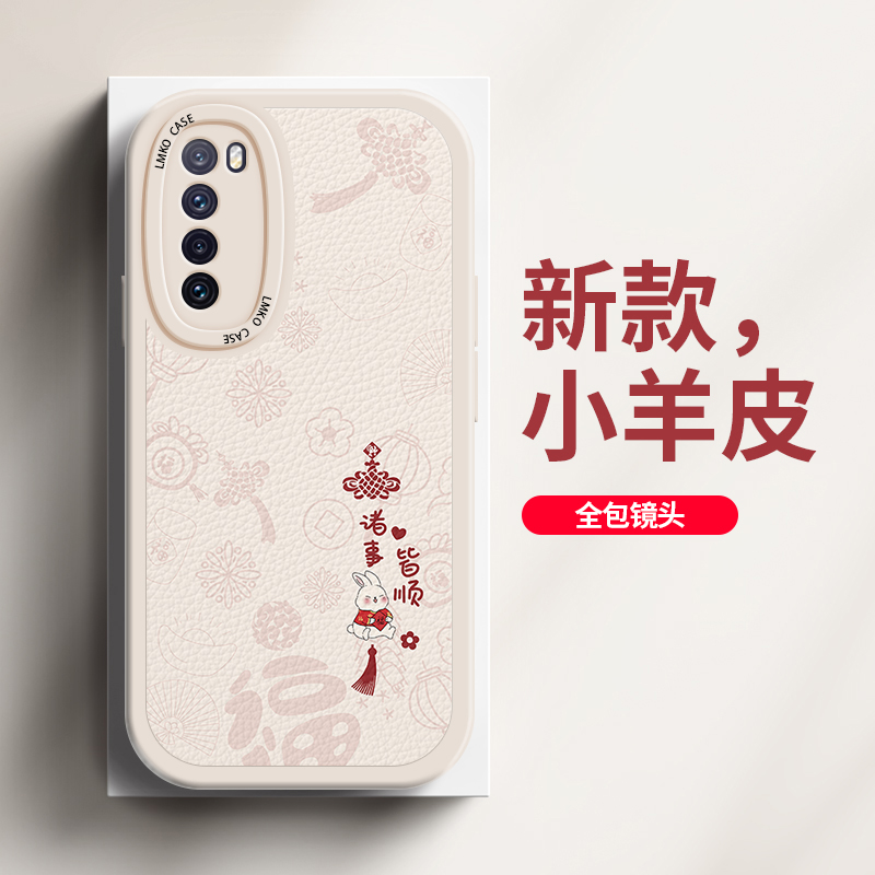 华为nova7手机壳新款女nova8pro外壳8se卡通nova10pro/9全包6防摔5i软硅胶4保护套5g版卡通诸事皆顺por高级感