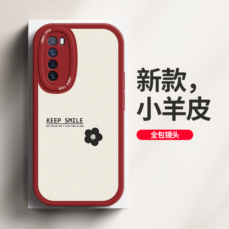 华为nova7手机壳新款女nova7pro全包防摔nova9se/10/8/6软硅胶nova5pro/4保护套por简约个性高级笑脸花朵外壳