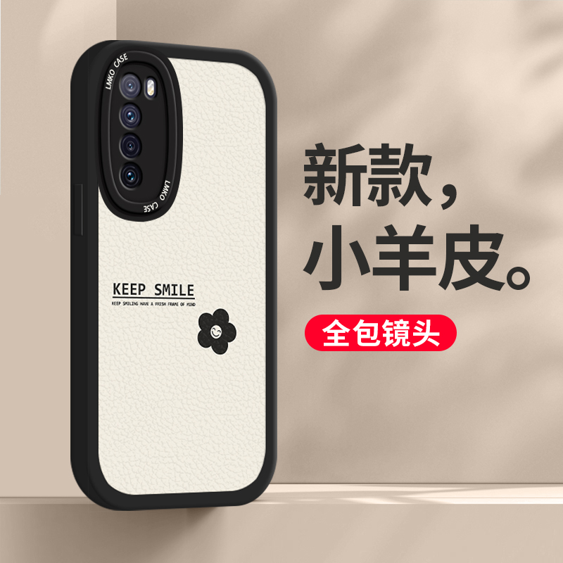 华为nova7手机壳新款女nova7pro全包防摔nova9se/10/8/6软硅胶nova5pro/4保护套por简约个性高级笑脸花朵外壳