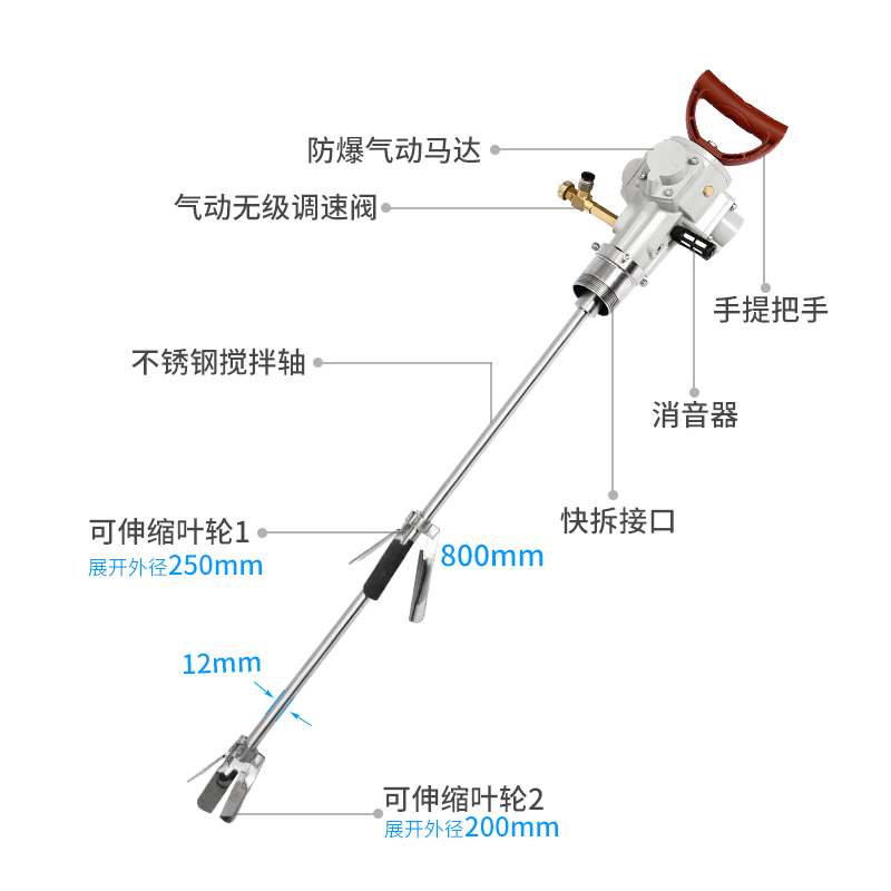 燎工品牌200L防爆气动搅拌机分散器铁桶塑料桶油化学品化工设备 - 图3