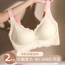 Large Code Underwear Poly collection of Breast Milk Anti Drooping Fat Mm Woman Autumn Winter Thin pregnant woman Big breasted bra bra bra bra