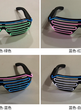 led眼镜无线5v发光眼镜 夜店款usb充电发光眼镜 圣诞el发光眼镜