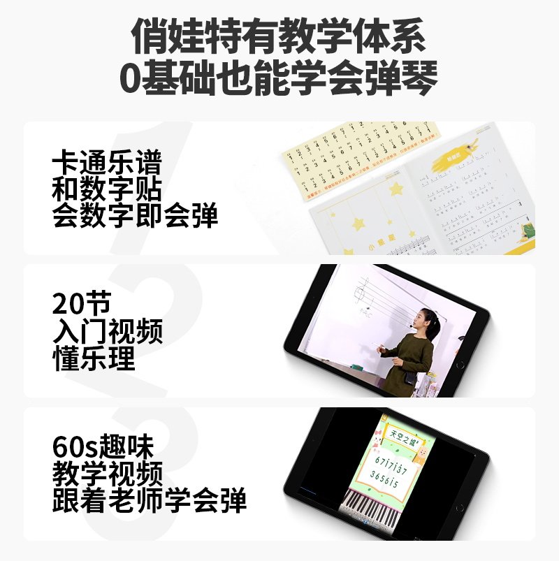 佳得立母婴电子琴玩具/儿童电子琴