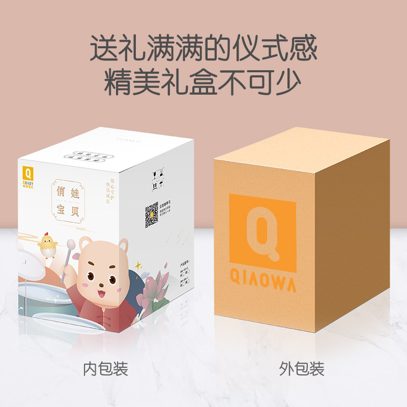  佳得立母婴架子鼓