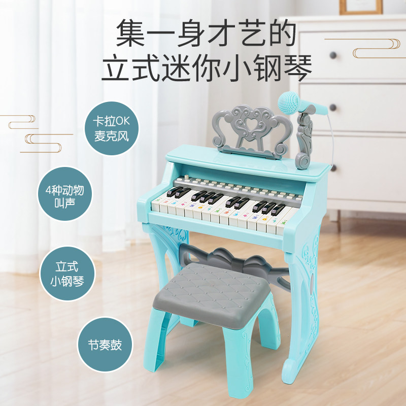  佳得立母婴电子琴玩具/儿童电子琴