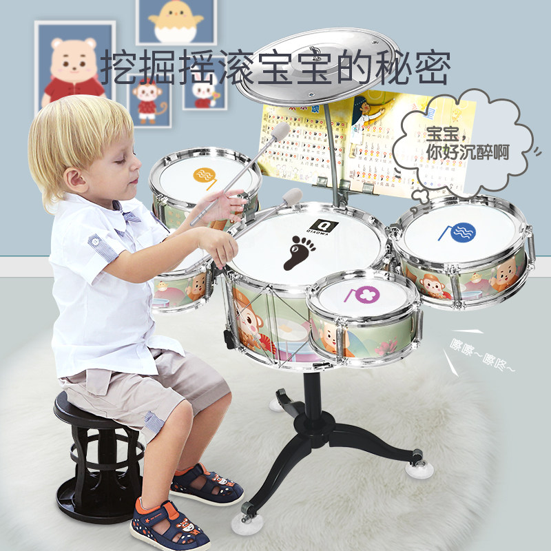  佳得立母婴架子鼓
