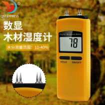 Moisture tester wood moisture tester paper wood moisture meter moisture detector measurement tool