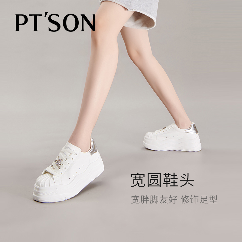 百田森休闲小白鞋女2024早秋新款贝壳水钻小熊鞋厚底增高运动板鞋