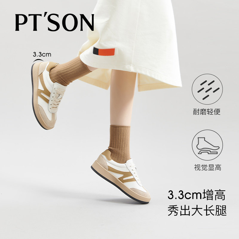 佳荔同款百田森复古美拉德训鞋女冬季鞋子厚底板鞋女运动,淘宝优惠券,粉丝福利购,淘宝优惠卷