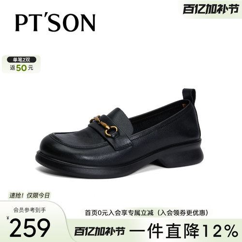 百田森年新款乐福鞋女真皮软底不累脚秋冬休闲百搭深口单鞋 - 图0