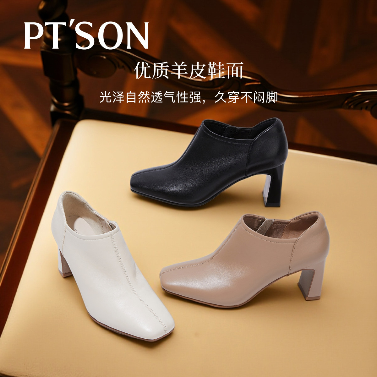 百田森柔软羊皮粗跟深口单鞋女2025年秋季新款气质方头拉链裸靴子,淘宝优惠券,粉丝福利购,淘宝优惠卷
