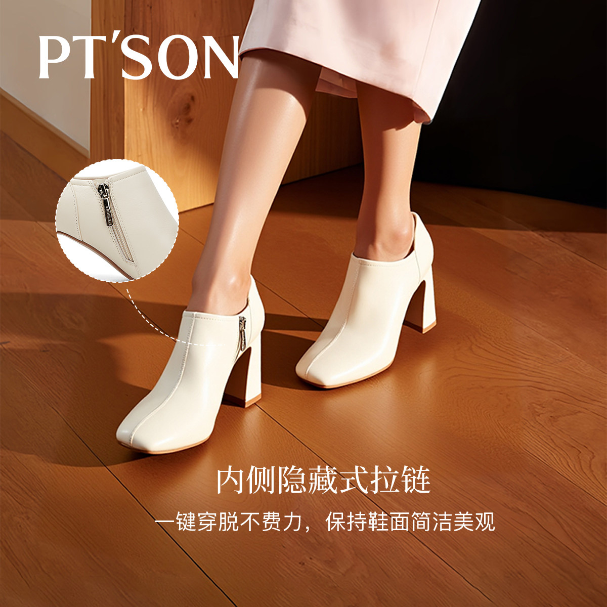 百田森柔软羊皮粗跟深口单鞋女2025年秋季新款气质方头拉链裸靴子,淘宝优惠券,粉丝福利购,淘宝优惠卷