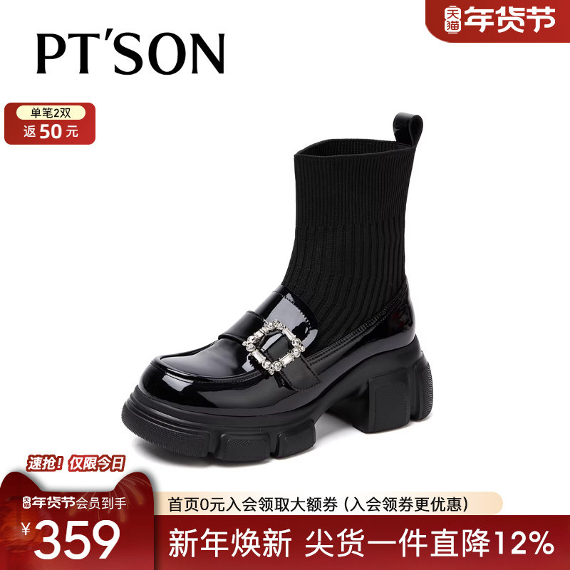 许我耀眼同款百田森弹力袜靴女2025新款冬季厚底加绒靴子黑色短靴,淘宝优惠券,粉丝福利购,淘宝优惠卷