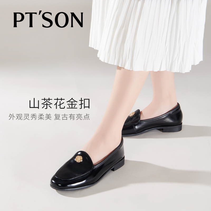 百田森英伦复古乐福鞋女春秋山茶花小皮鞋休闲通勤老钱风棕色皮鞋 - 图1