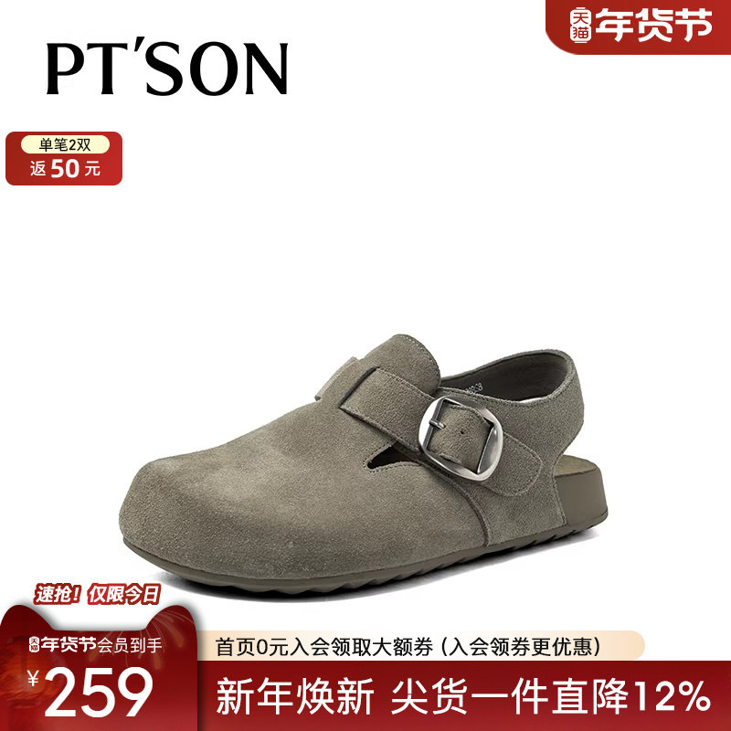 博主推荐百田森勃肯凉鞋女夏外穿2025新款不累脚软底包头凉鞋外穿,淘宝优惠券,粉丝福利购,淘宝优惠卷