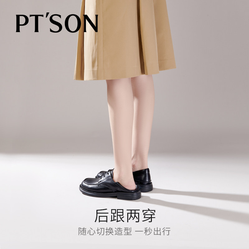 百田森英伦风系带小皮鞋女复古两穿黑色乐福鞋软面软底深口单鞋,淘宝优惠券,粉丝福利购,淘宝优惠卷