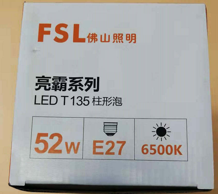 52W亮霸LED柱形白光灯泡 4100Lm 6500K 52WLED柱形泡 - 图1