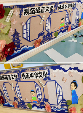中式国风屋檐江南古塔墙面墙贴