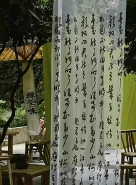 绿纱幔书法诗词中式国风