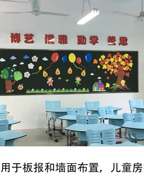 泡沫椰子桃树教室板报立体墙贴