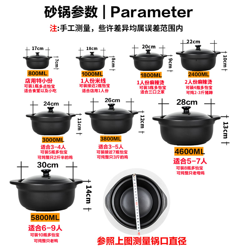 米线砂锅商用小号耐高温麻辣烫专用土豆粉炖锅鸡公煲沙锅粥家用