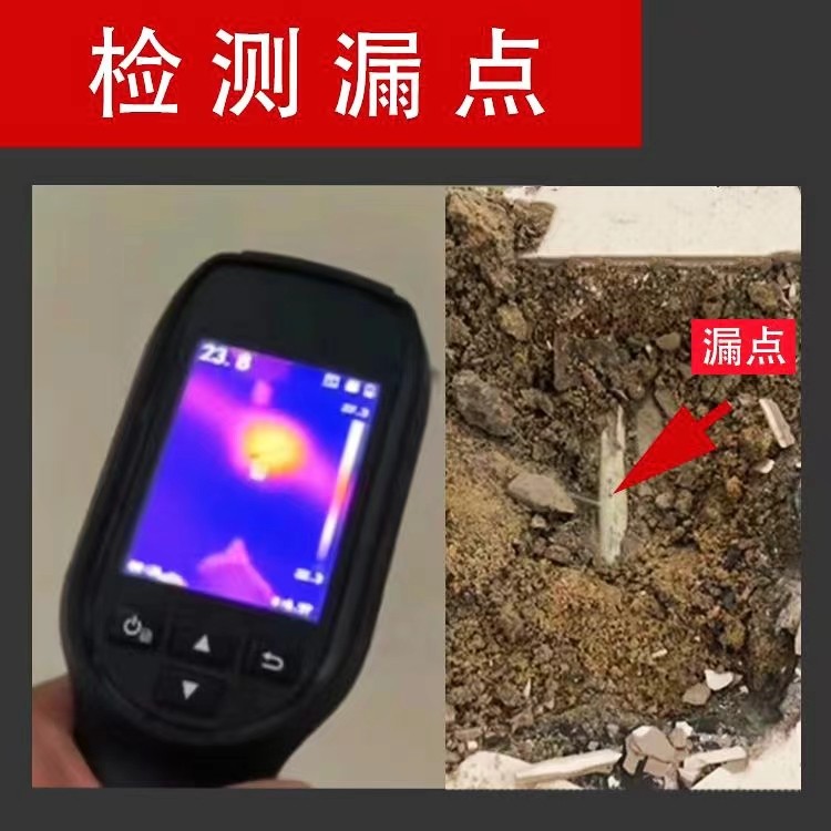 红外热成像仪地暖水管测漏检测管路走向查酒店摄像头手机热成像仪,淘宝优惠券,粉丝福利购,淘宝优惠卷
