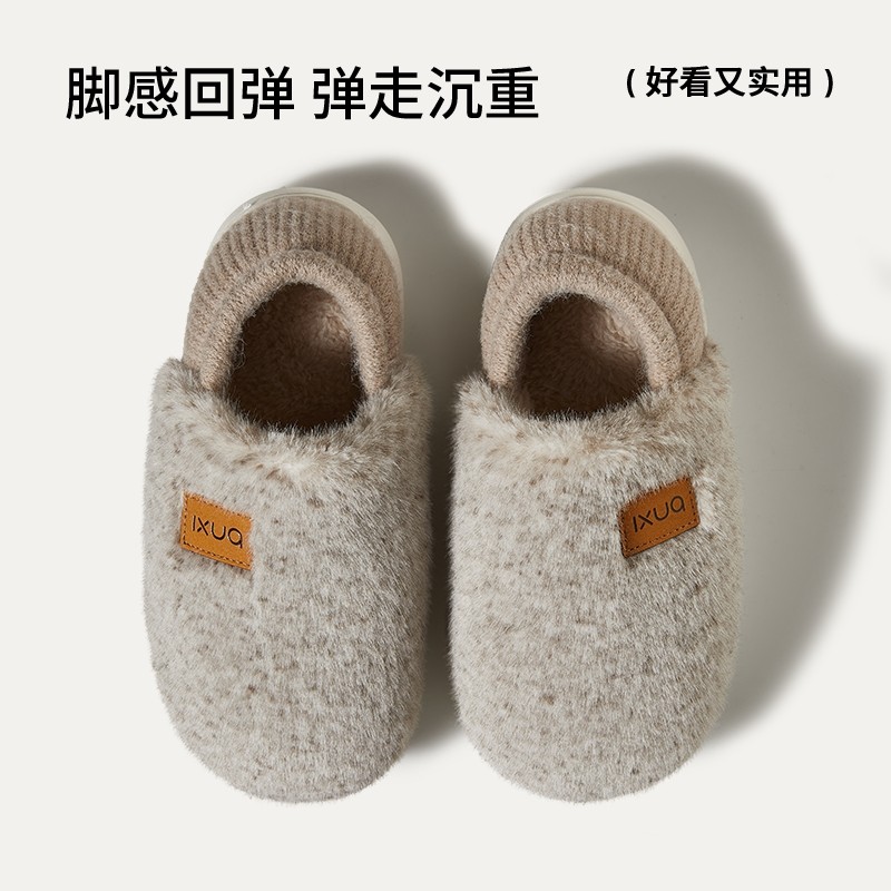 朴西亲子棉拖鞋一家三口儿童棉鞋冬季新防滑家居情侣包跟毛拖鞋女,淘宝优惠券,粉丝福利购,淘宝优惠卷