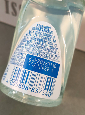 妮维雅止汗走珠活力清新干爽舒适