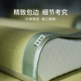 黄古林 Поролоновый коврик, натуральная дышащая латексная наволочка, можно стирать