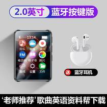 German import technology Suning Electric Business City café Small white mp3mp4 with body listening to professional schools such as junior high school in elementary school