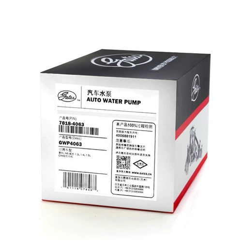 Подходит для Шарриена N5 10- /Weizhi 1.3 /1.5 06-111 Car Pump Gates GWP4063