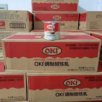 Malaysian OKI modulating condensed milk 390g * 48 jars of milk tea shop dedicated to commercial condensed milk to sweetened condensed milk