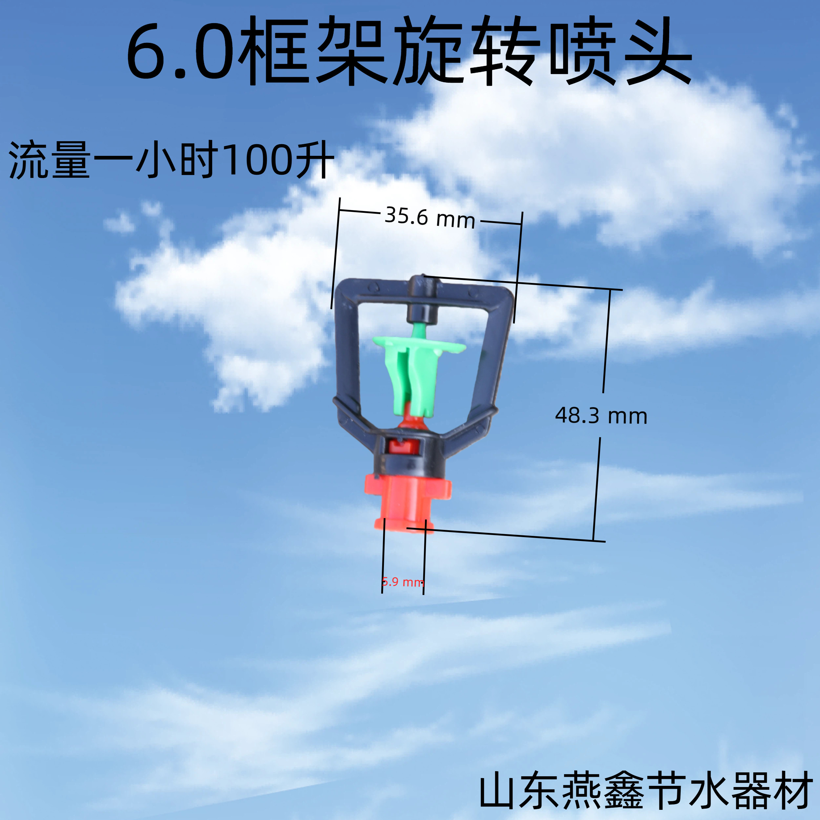 大棚倒挂吊喷头喷灌微喷吊喷倒挂农用旋转喷头套装框架旋转微喷头,淘宝优惠券,粉丝福利购,淘宝优惠卷