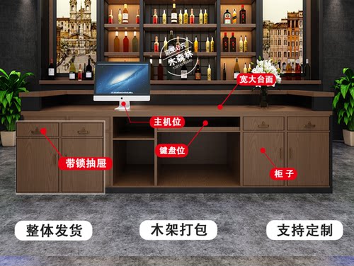 定制吧台异形前台咖啡店网红网咖酒吧收银台工业风发光字接待台 - 图3