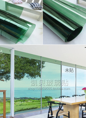浅绿色透明双向隔热阳台玻璃贴膜